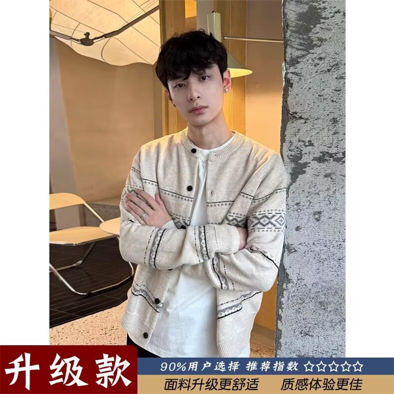 2025秋冬新款开衫毛衣美式复古休闲慵懒针织衫男纯色外套,男装针织衫/毛衣,四季星座505