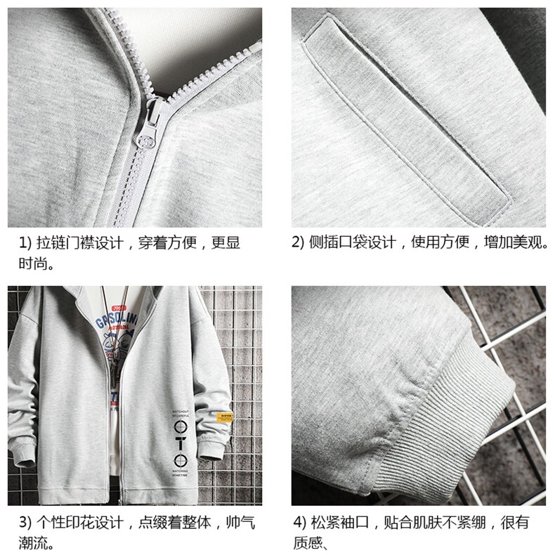 KS21114-P38连帽开衫卫衣男运动外套大码班服网格挂拍,男装卫衣,电商A040A
