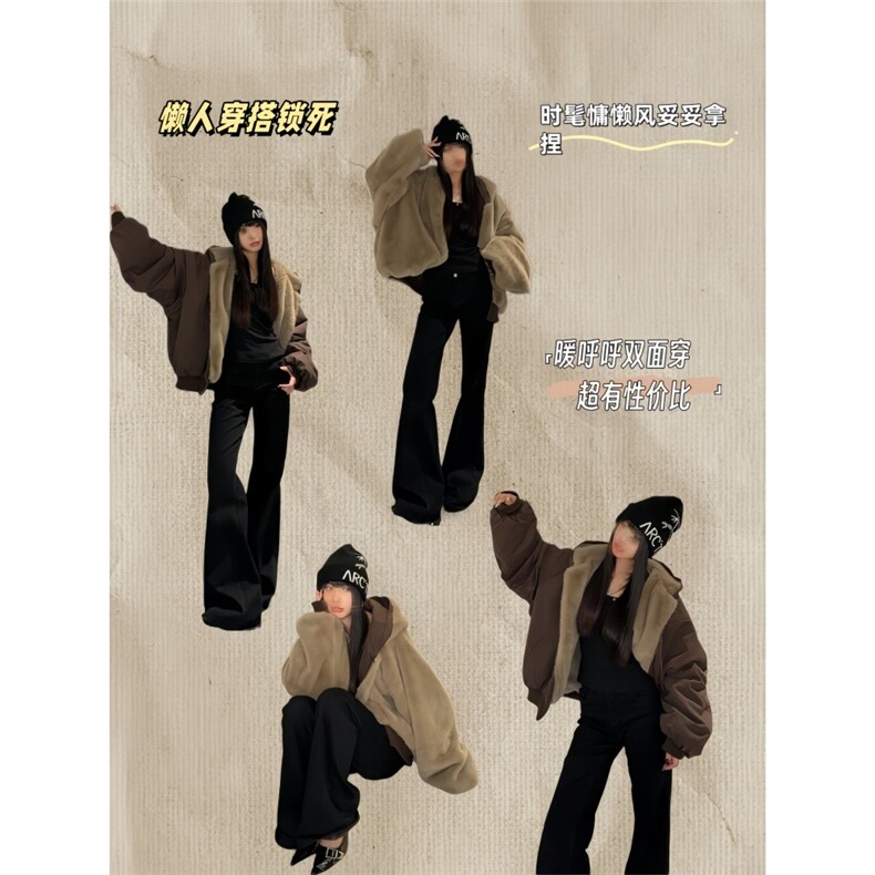 双面穿兔毛绒棉衣冬季连帽棉衣cleanfit棉服外套网图MY922-P105,男装棉衣,星座1001-1