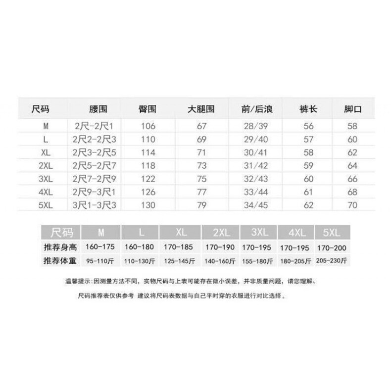 风竹子刺绣短裤男款夏季风冰丝垂感宽松五分裤DK505-特P25,男装牛仔裤,电商A006