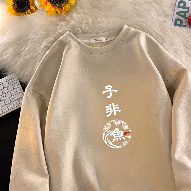 麂皮绒卫衣男大码重磅长袖t恤男 JW81070-P35图片