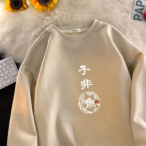 麂皮绒卫衣男大码重磅长袖t恤男 JW81070-P35图片