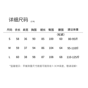 2026夏装新款气质无袖V领两件套图片