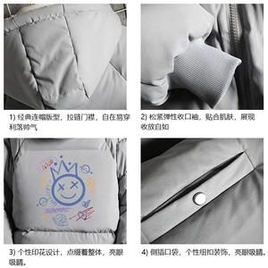 MY16180-P100 加厚加绒连帽衣男大码服男面包服男 网格挂拍图片