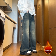深泥蓝加绒款