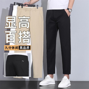 九分裤2025新款男士秋季裤子高级感直筒休闲裤弹力男修身小脚现货图片
