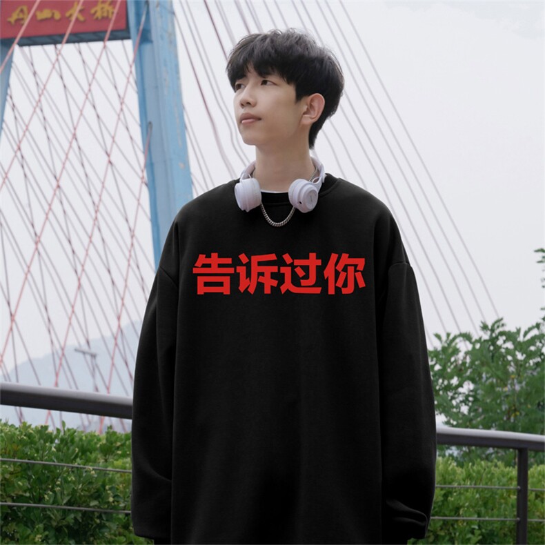 抖音品质秋季新款美式字母印花仿棉圆领卫衣wycm8423-特批28控49,男装卫衣,星座605(原A050)