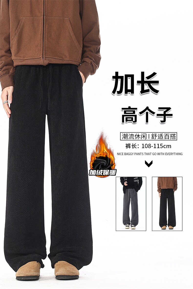 雪尼尔人字纹休闲裤子男冬季加绒高个子KZ090加长-KZ090加长加绒,男装卫衣,电商B312