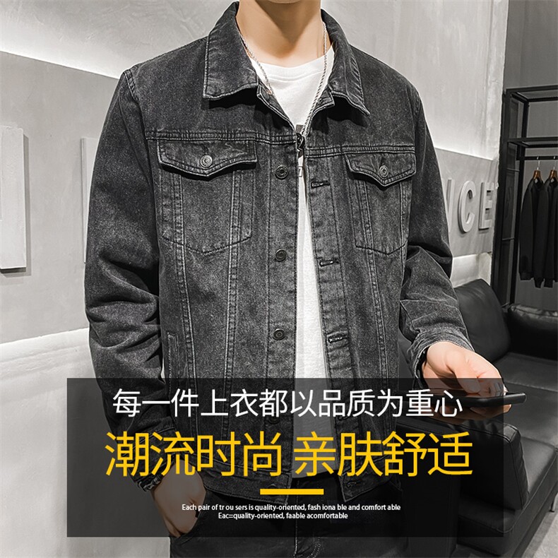 美式复古牛仔外套男高级感痞帅衣服潮流百搭夹克9015-P70四季有货图片