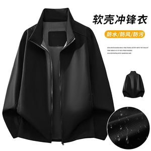 75D高密高弹布复合软壳立领冲锋衣CF615-特485XL-6XL批53