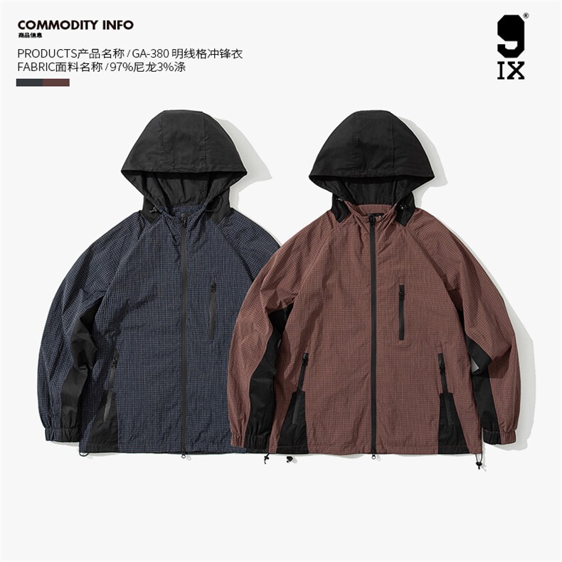 9IX蓝朋友/24SS户外机能夹克连帽明线格冲锋衣男款外套GA-380，男装夹克，电商基地S007