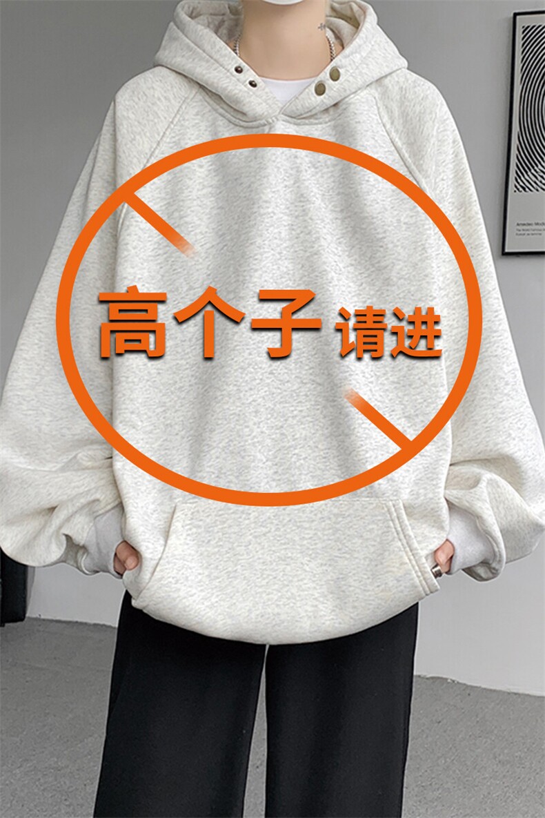 春季美式高街重磅连帽卫衣男款套头衫高个子加长外套WY001P55,男装卫衣,电商B312