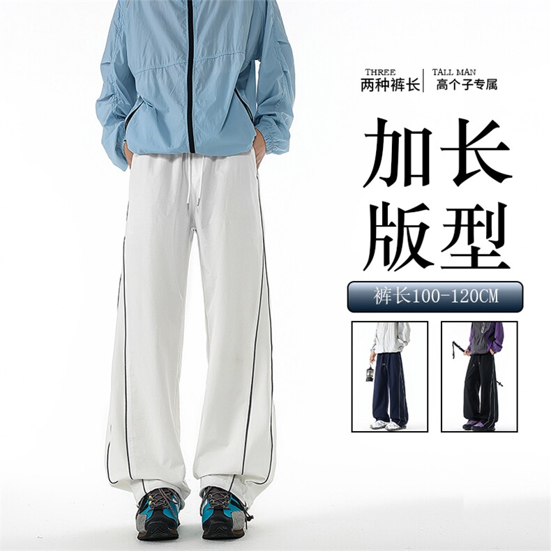 加长高个子山系防泼水防风登山冲锋裤男生190cm115运动裤KZ067P50图片