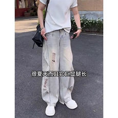 现货!港风新款2025潮流百搭直筒宽松大码牛仔裤松紧腰NZ6164-P45，男装牛仔裤，星座1103-2