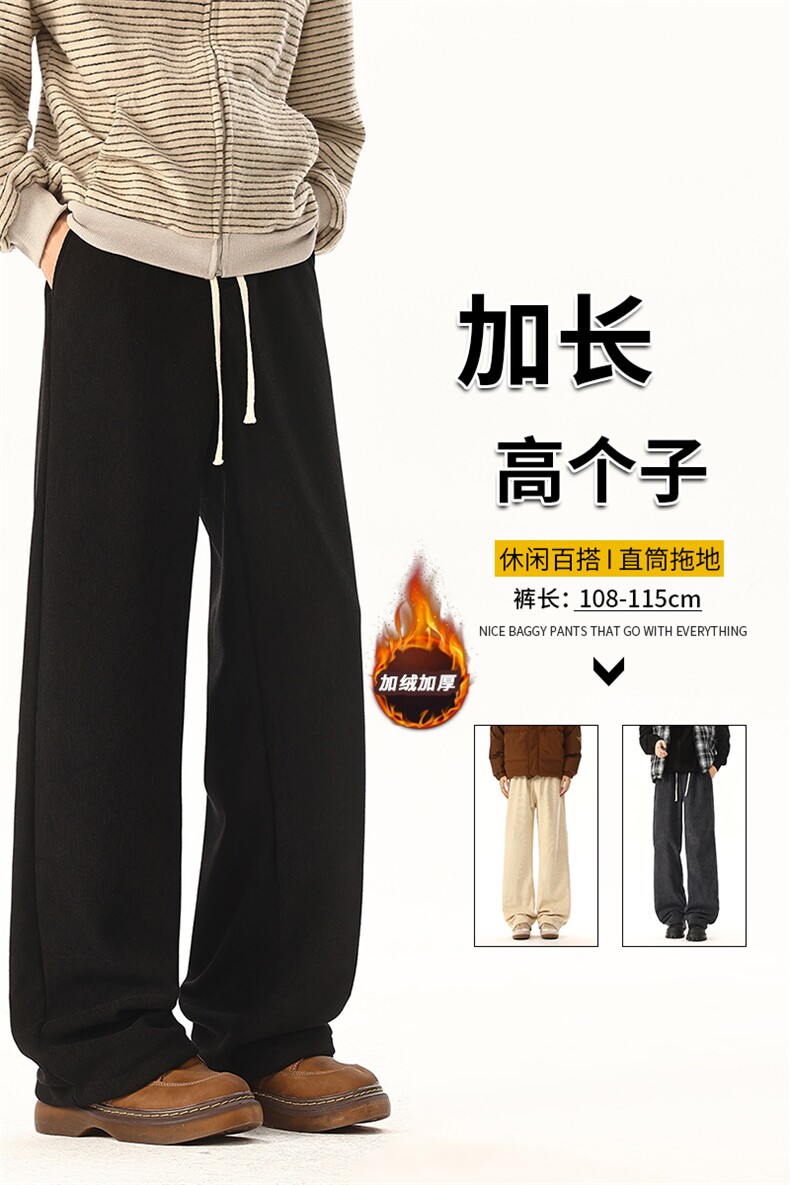 灯芯绒裤子男冬季加绒高个子直筒拖地裤KZ089加长-KZ089加长加绒,男装卫衣,电商B312