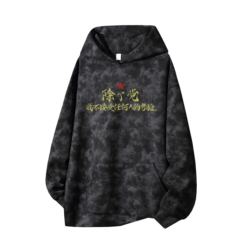 得物供货、重磅420克现货麂皮绒扎染卫衣HD019-1-WL25149ZR-P45,男装卫衣,电商019-1