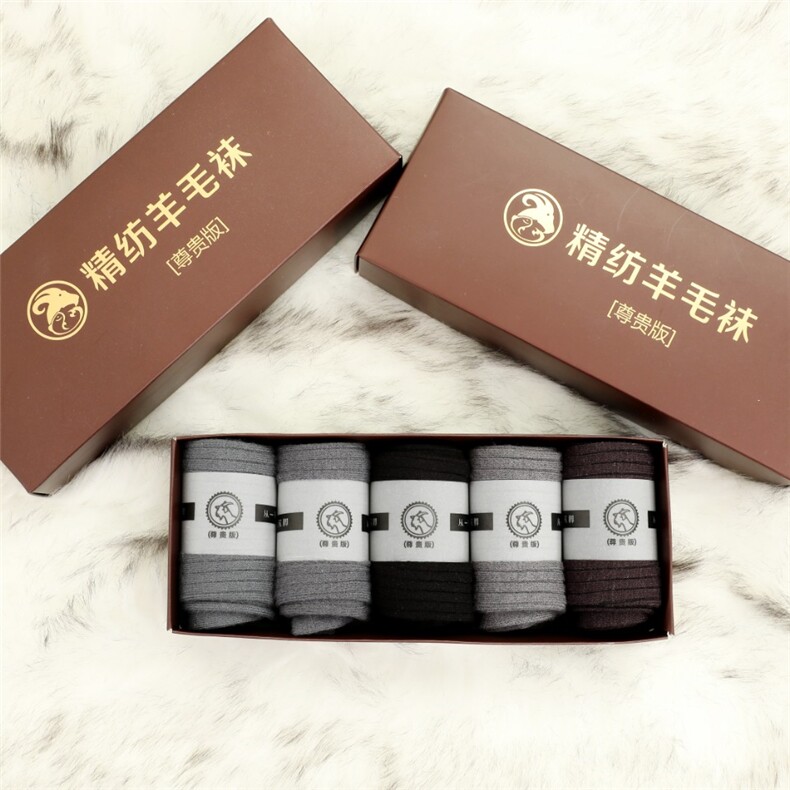 男士简约休闲百搭防臭吸汗纯色全棉中筒长袜,饰品袜子,丝瑞袜业