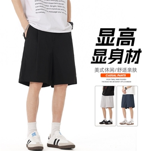 短裤男夏季薄款男士速干五分裤宽松直筒冰丝裤5分休闲运动篮球裤图片