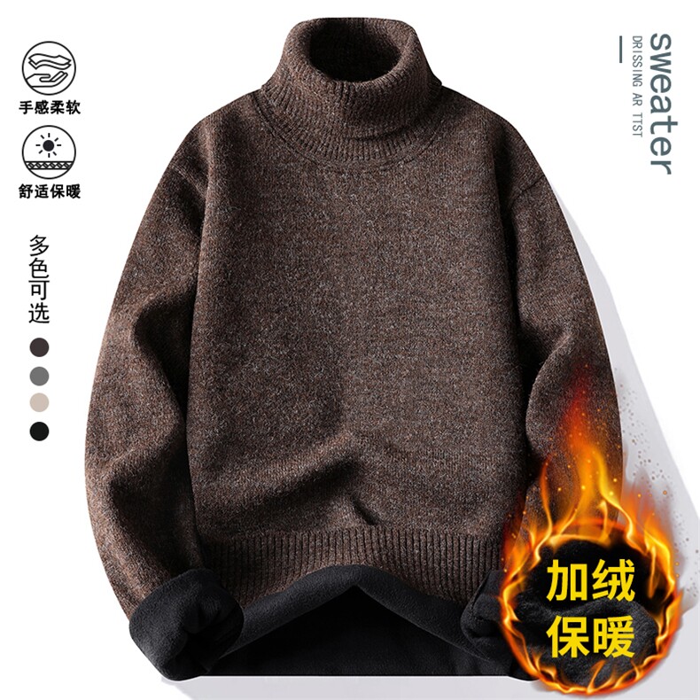 高领绵羊毛男加绒加厚毛衣秋冬季保暖毛线针织衫7173-P48元,男装针织衫/毛衣,星座1706