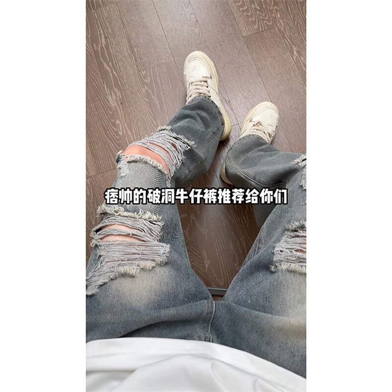 舒适百搭简约潮酷长裤宽松街头慵懒风潮流破洞牛仔裤K547TP45控68,男装牛仔裤,电商A102B