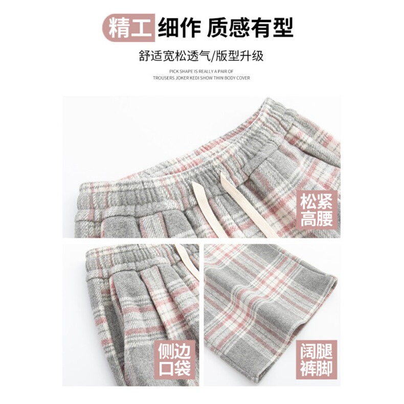 AK2492-P50灰色格子秋冬高腰垂感复古休闲直筒慵懒毛呢阔腿裤,女装休闲裤,星座617A-2