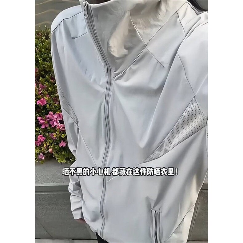 立领防晒衣男夏季薄款网眼透气冰丝冲锋衣户外骑行外套F05,男装防晒衣,星座1116A（原606A-3）