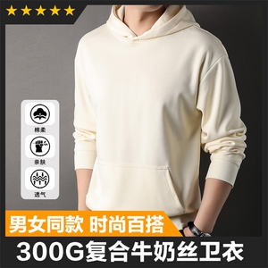 男装卫衣F83086主推款300g复合牛奶丝连帽59%棉纯色净版卫衣图片