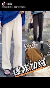 阔腿裤图片