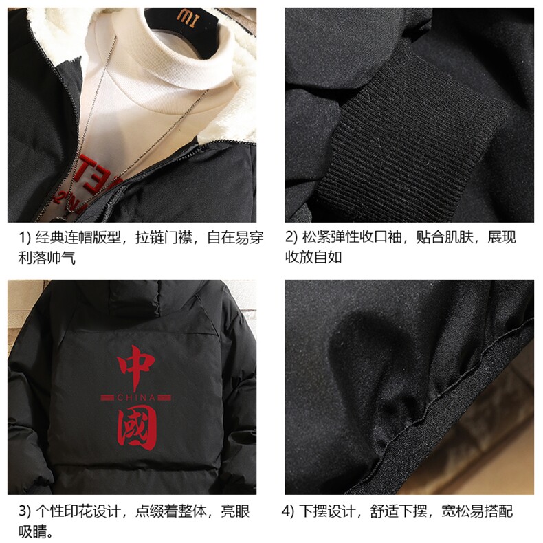控128加绒面包服男大码羊羔毛衣男MY16198-P100,男装棉衣,电商A040A