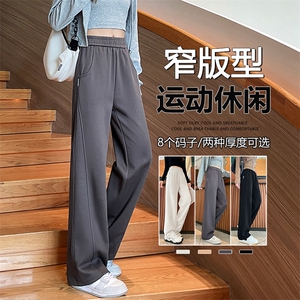 运动裤2025新款休闲小个子直筒卫裤夏季秋冬窄版香蕉阔腿裤图片