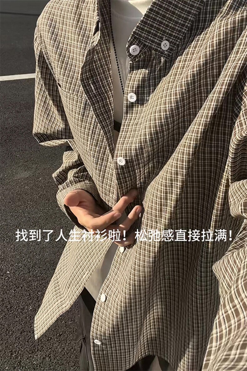 秋季新款衬衫男宽松休闲百搭高级感长袖衬衣外套C2263-特价P33,男装衬衫,电商A007