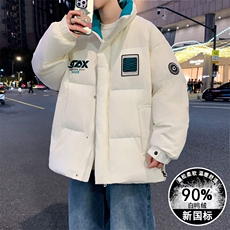 2025冬季新款扩版羽绒服90白鸭绒外套男潮流上衣，男装羽绒服，星座1206（原A206）