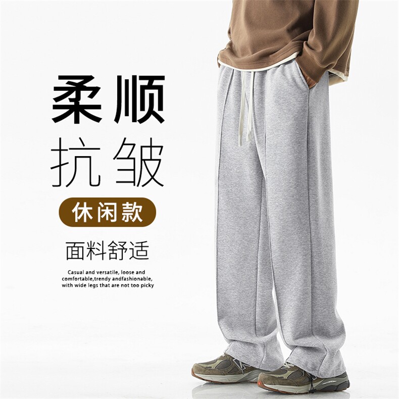 华棉百搭休闲裤子男秋季宽松运动裤美式潮牌百搭-X1680特批42,男装休闲裤,星座718