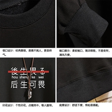 S6028-P28加绒款-P33秋季圆领卫衣男大码韩版宽松长袖外套砖墙，男装卫衣，电商A040A