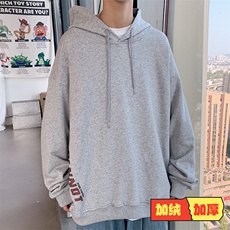 银灰色加绒