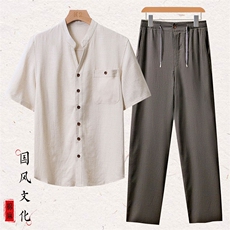 麻本衣+深灰裤