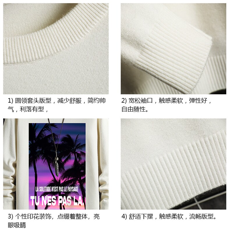 M67195-P45加绒款-P65圆领毛衣男大码针织衫男毛线衣线衫网格,男装针织衫/毛衣,电商A040A