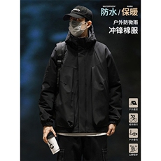 户外冲锋棉服D2250-TP110控价158冬季防水可二开纯色棉衣男，男装棉衣，电商A102-1