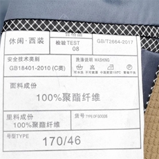 BGW310主推男式春秋新款长袖简约西服休闲商务便服西装单西，男装西服，电商B360