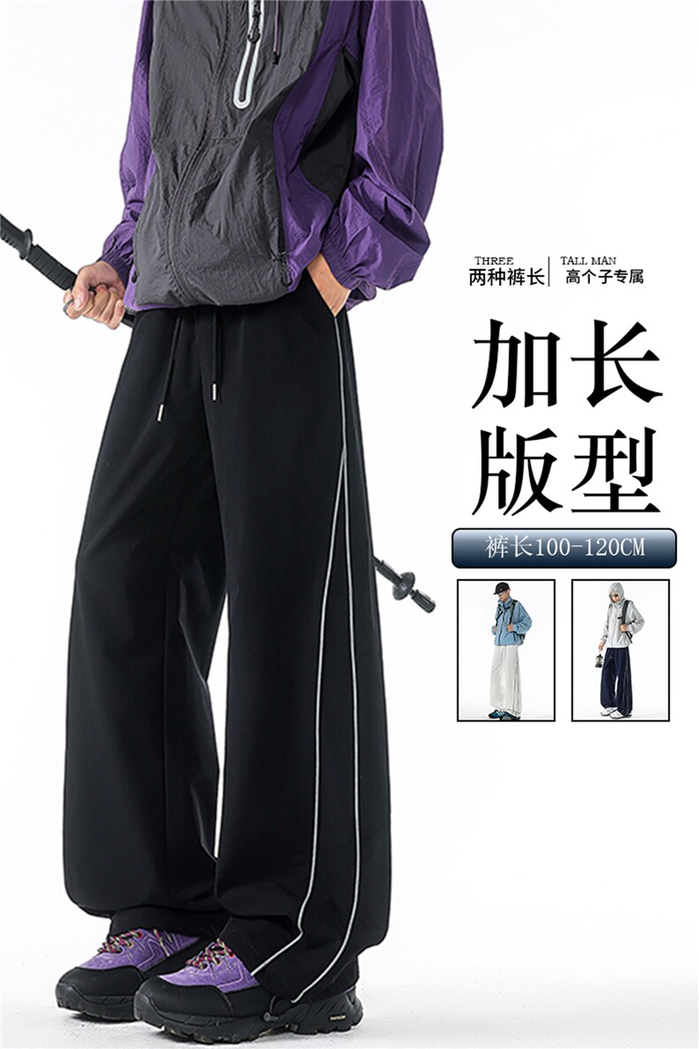 加长高个子山系防泼水防风登山冲锋裤男生190cm115运动裤KZ067P50,女装休闲裤,电商B312