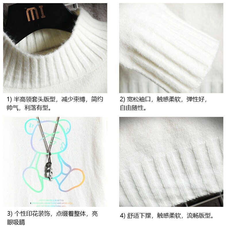 M18139-P45加绒款-P65半高领毛衣男士大码针织衫男毛线衣男网格,男装针织衫/毛衣,电商A040A