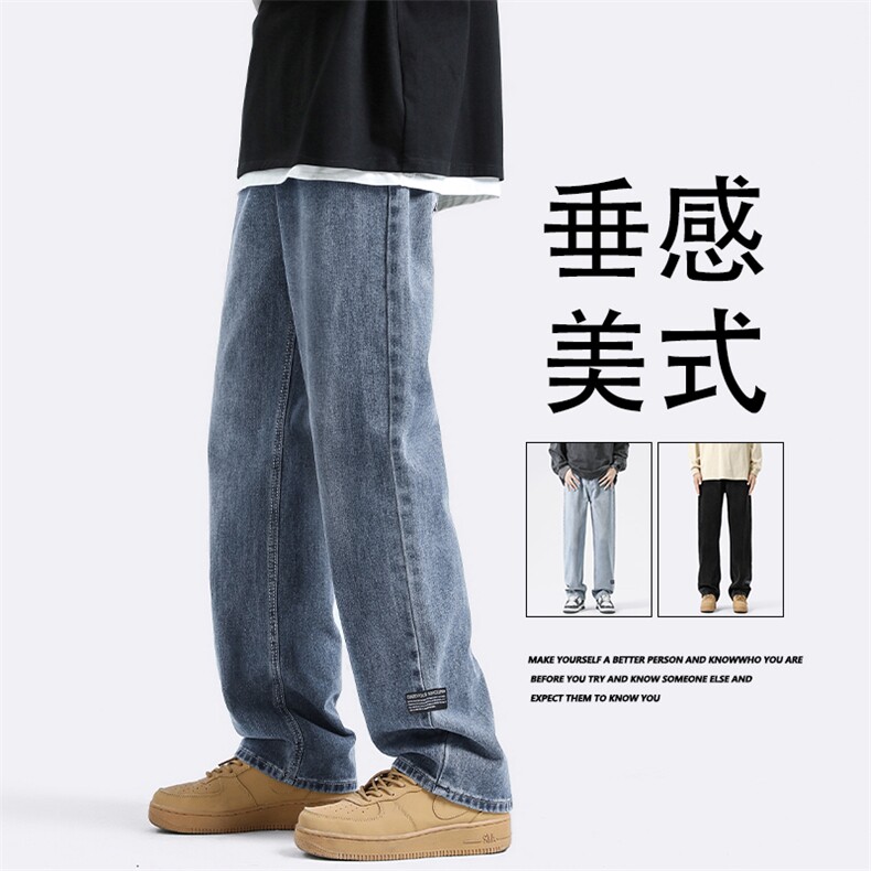 秋冬直筒百搭加绒长裤休闲时尚坠感牛仔裤K826-特批37加绒特批47,男装休闲裤,星座718-1