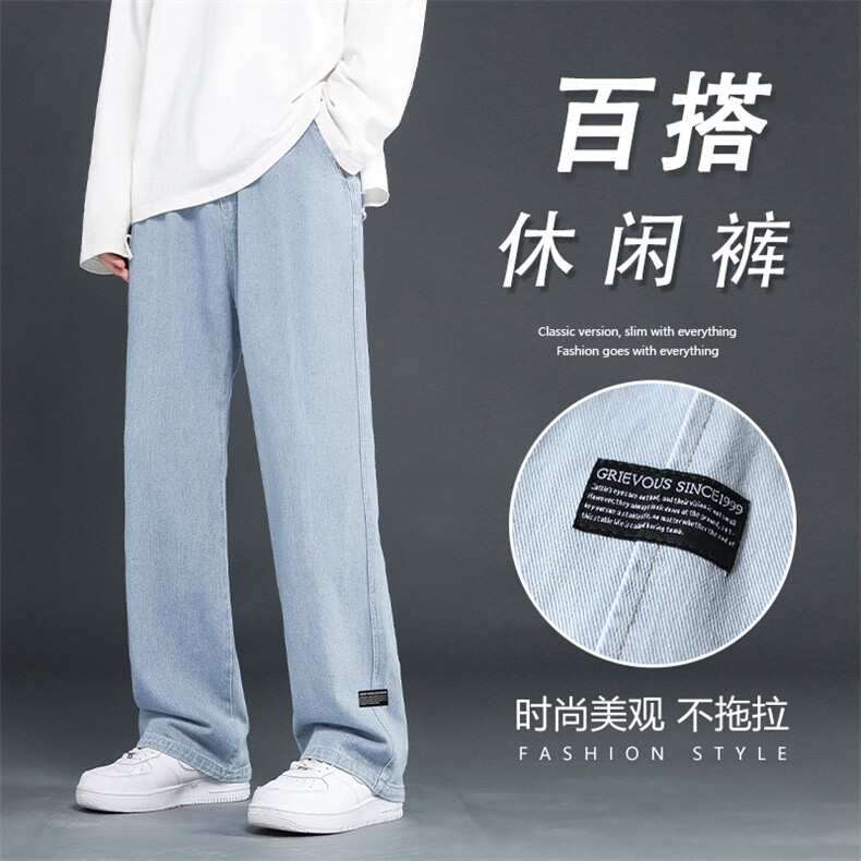 休闲百搭潮牌牛仔裤时尚坠感美式复古长裤K826-特批37,男装牛仔裤,星座718-1