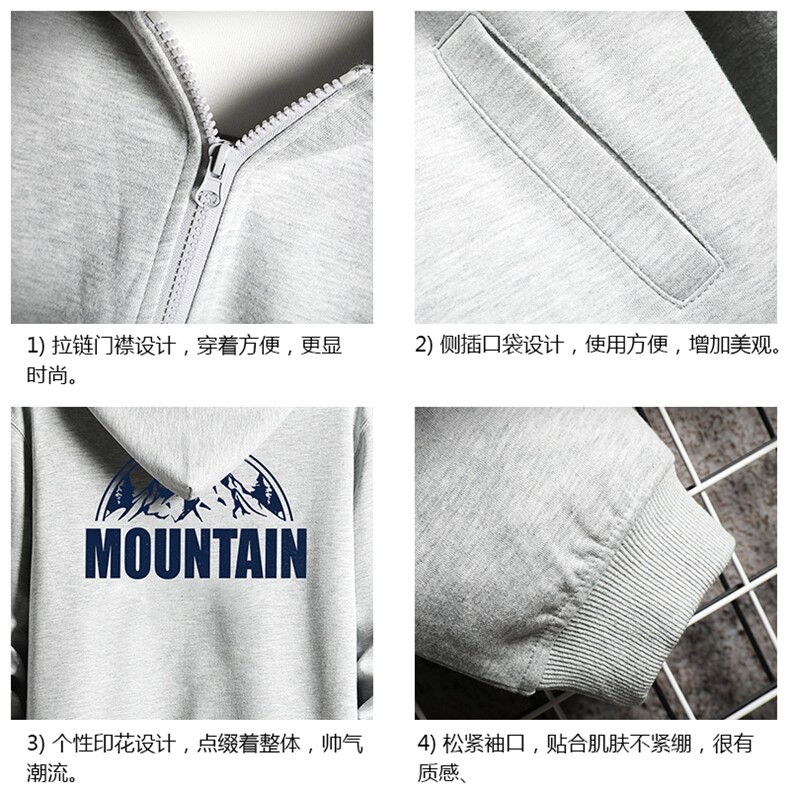 KS21255-P38连帽开衫卫衣男运动外套大码班服网格,男装卫衣,电商A040A