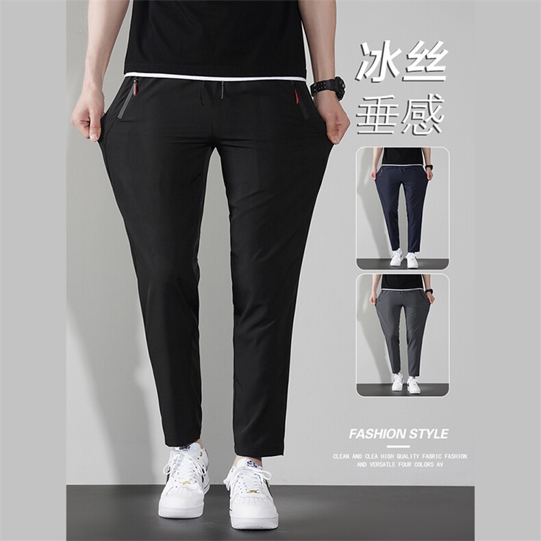 2024冰丝款长裤冰丝透气舒适款裤子A068-HNBK118-TP25,男装休闲裤,电商A068