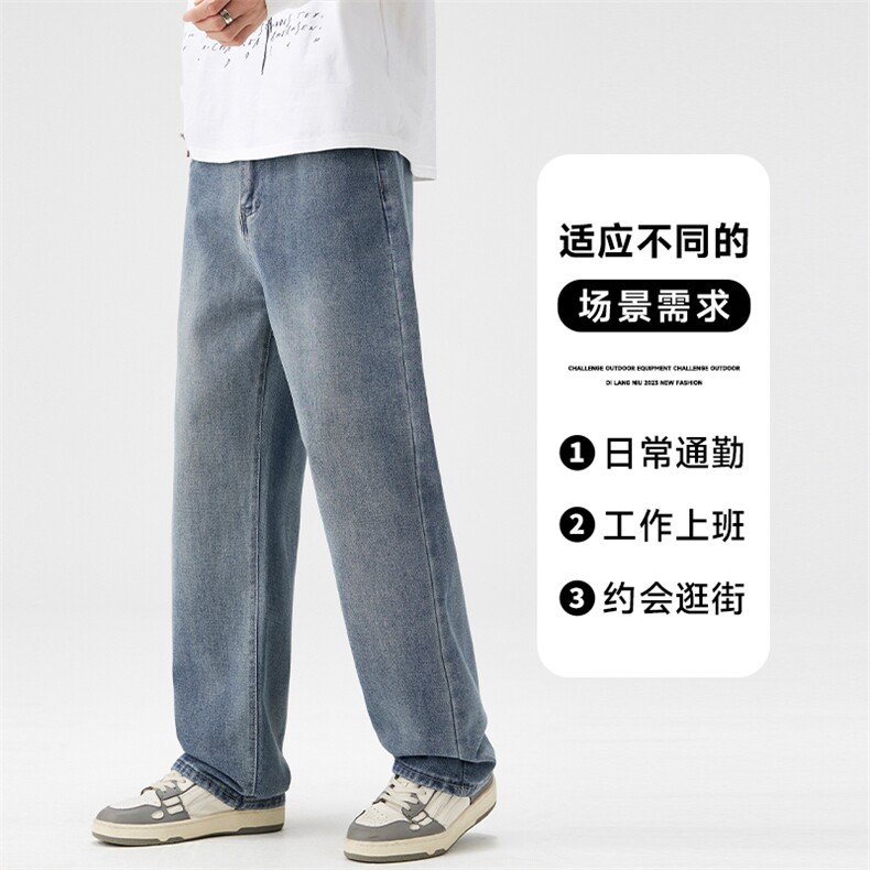 A178春秋美式高街微喇牛仔裤新款直筒阔腿裤子潮6001 P52限价119图片