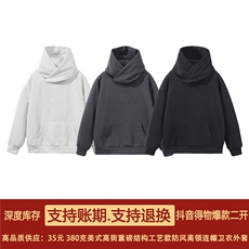 抖音得物二开美式高街重磅宽松结构工艺防风高领连帽卫衣外套W67，男装卫衣，电商A486