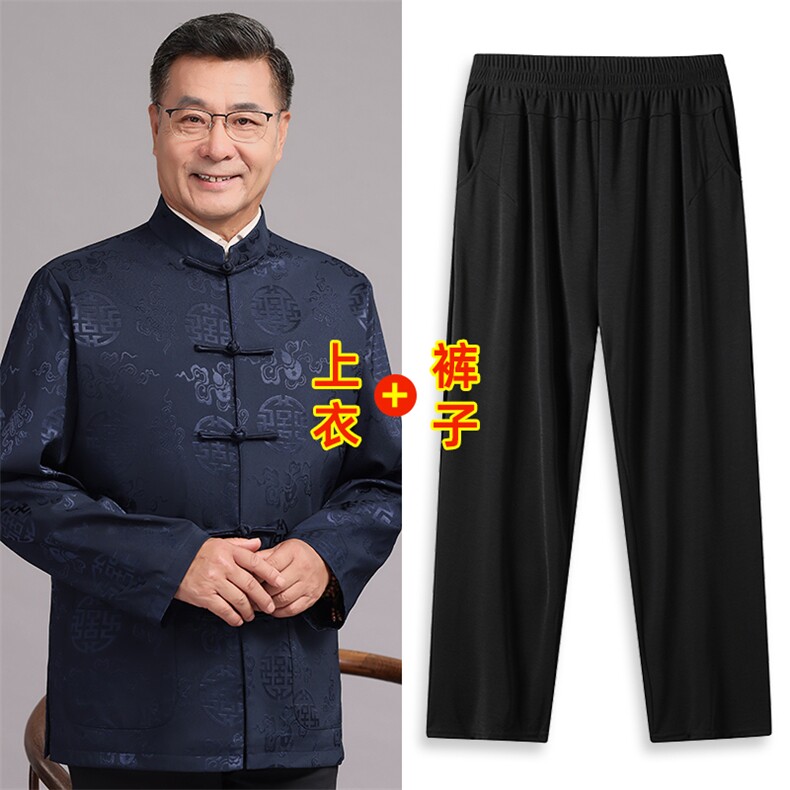 现货秋款中老年风唐装套装男中式复古盘扣汉服爷爷过生日外套图片