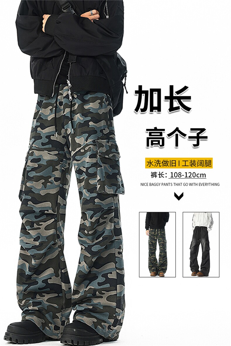 迷彩裤子男生190高个子加长工装裤直筒休闲卫裤阔腿运动裤KZ086,男装休闲裤,电商B312