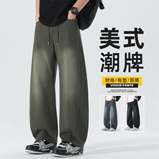 2026春季弯刀牛仔裤男士直筒宽松美式高街阔腿休闲长裤Z2591-P50，男装牛仔裤，星座509